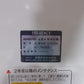 イセキ　中古　選別計量機