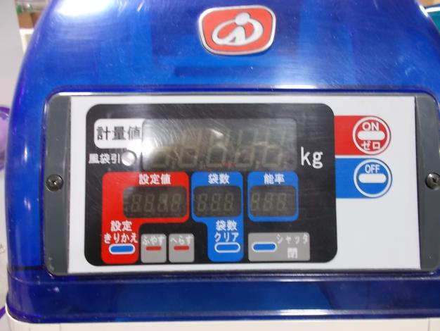 イセキ　中古　選別計量機