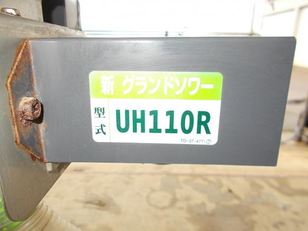 タイショー　中古　グランドソワー