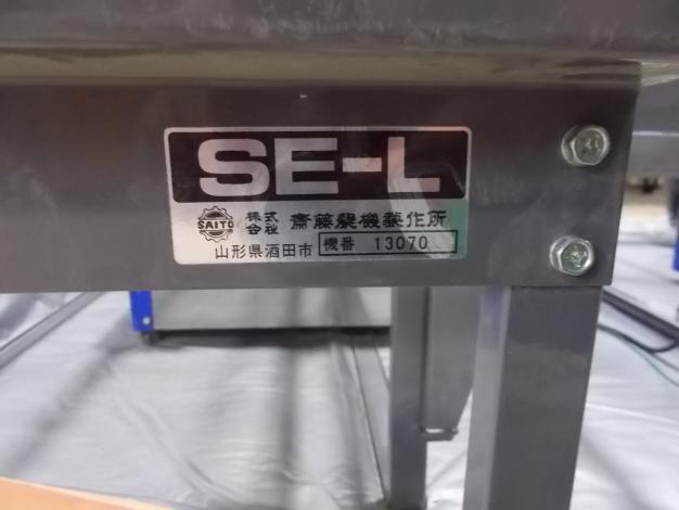 芽出器