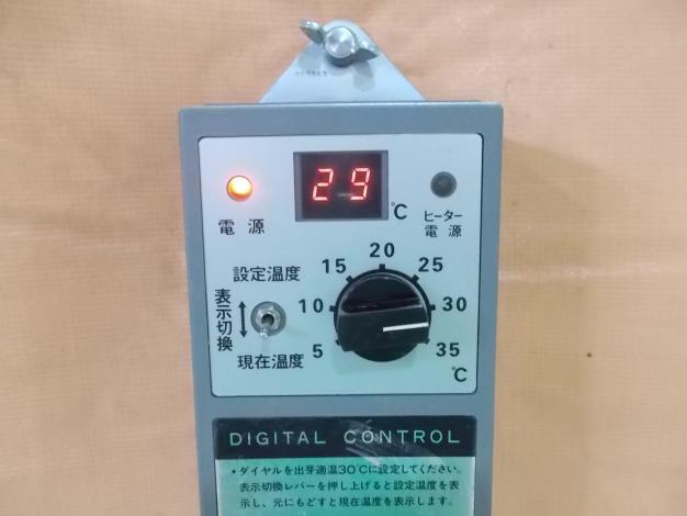 芽出器