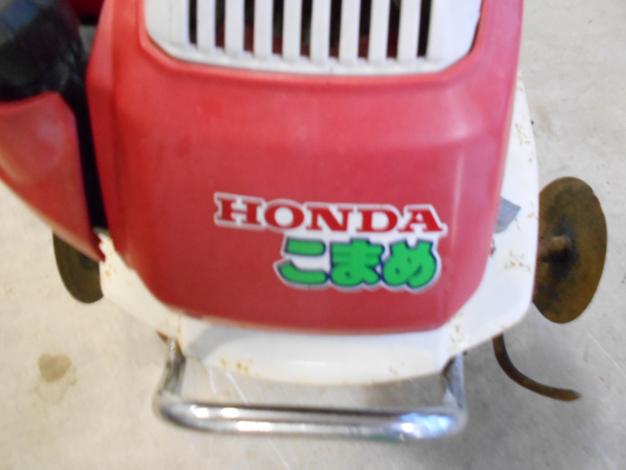 ホンダ中古管理機(こまめ) – 農キング
