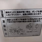 丸山　中古　背負動噴