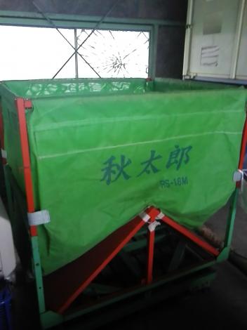 三洋 中古 籾搬送機