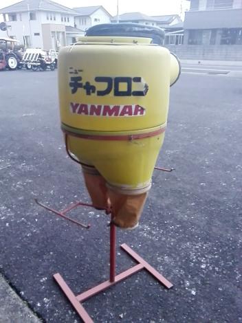 ヤンマー 中古 籾殻選別機