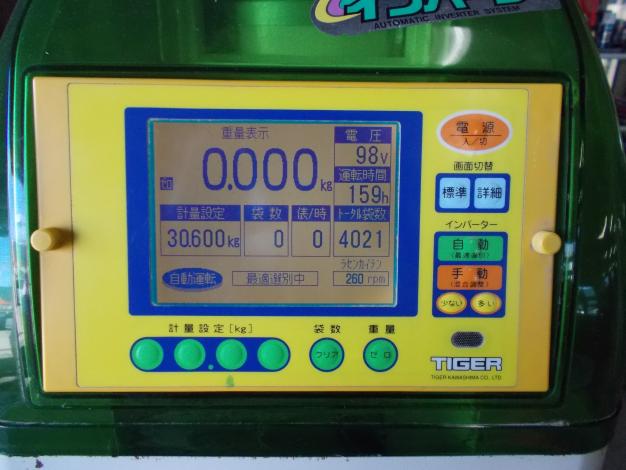 中古 タイガー 選別計量機 インバーター 32表