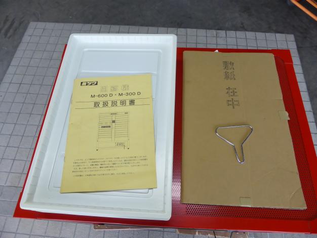 中古 開葯器 果樹 花粉 受粉 人工交配機器 – 農キング