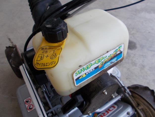 オーレック　中古　スパイダーモア