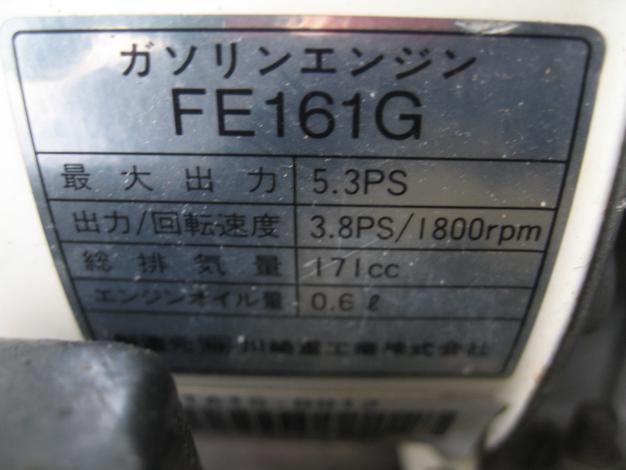 イセキ 中古管理機 マイペット63 – 農キング