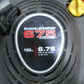 シングウ中古芝刈機