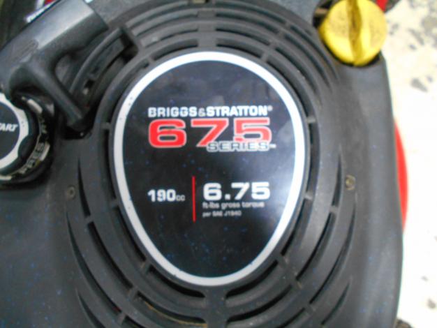 シングウ中古芝刈機