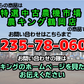シングウ中古芝刈機
