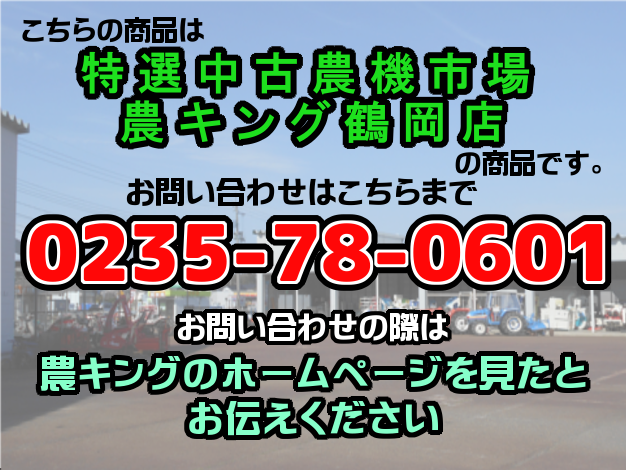 シングウ中古芝刈機