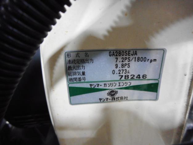 ヤンマー　中古除雪機