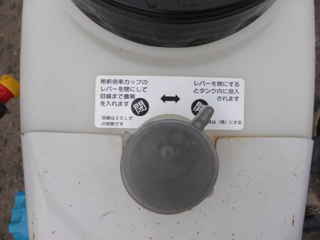 中古 手押し 動力噴霧機 ラクマック キャリー 動噴