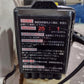 丸山(クボタ)　中古　背負式動散