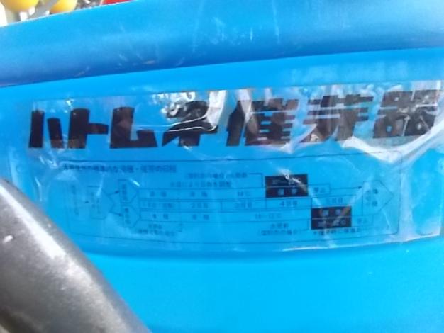 チヨダ電気　中古　催芽機