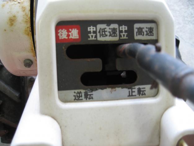 イセキ 中古管理機 マイペット53 – 農キング
