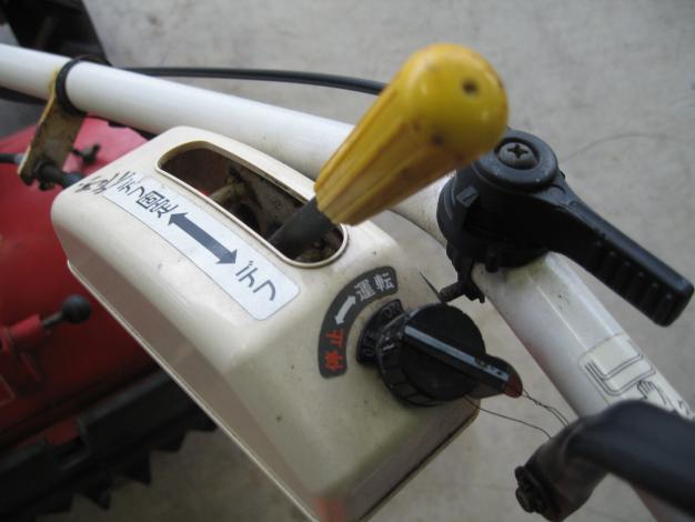 イセキ 中古管理機 マイペット53 – 農キング