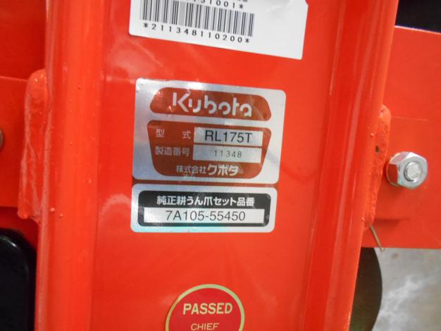 クボタ　トラクター