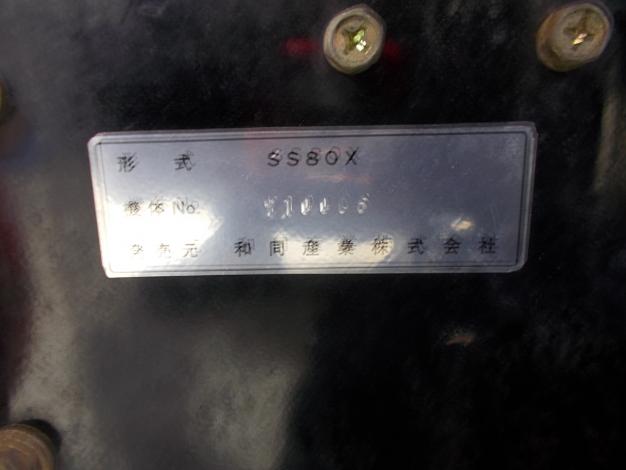 ワドー　中古　除雪機