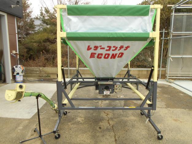 中古 タイショー レザー コンテナ　ECONO