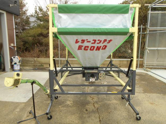 中古 タイショー レザー コンテナ　ECONO