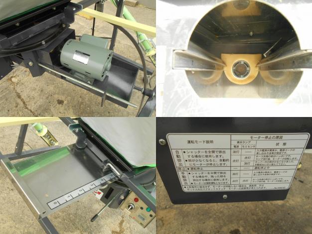中古 タイショー レザー コンテナ　ECONO