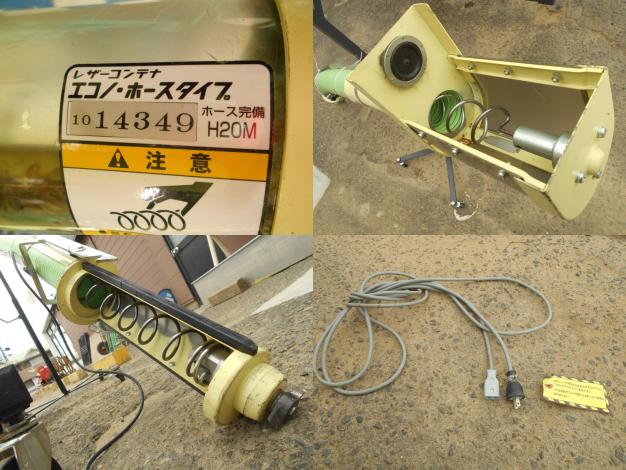 中古 タイショー レザー コンテナ ECONO – 農キング