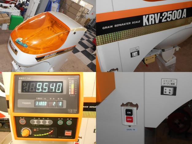 中古　選別 計量機 インバーター
