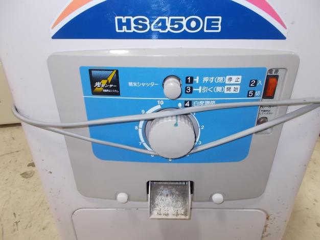 ヤンマー　中古　精米機