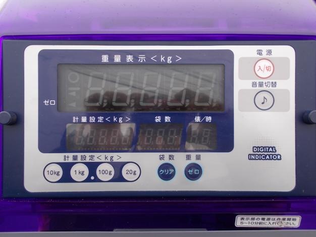 タイガーカワシマ　選別計量器
