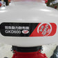 丸山製作所　中古背負動力散布機