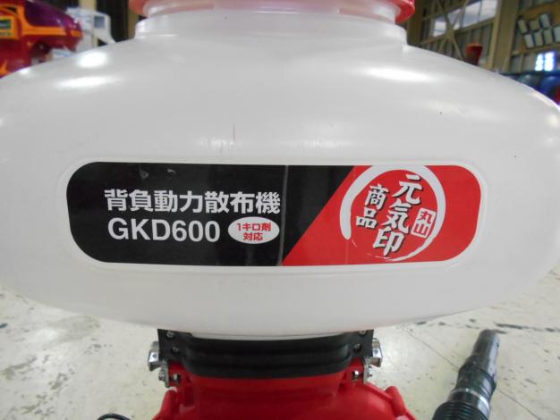 丸山製作所　中古背負動力散布機