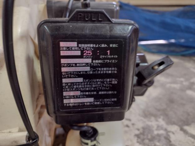 丸山　中古　背負動散