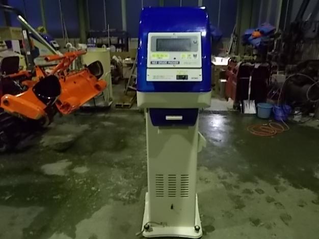サタケ　中古　選別計量機