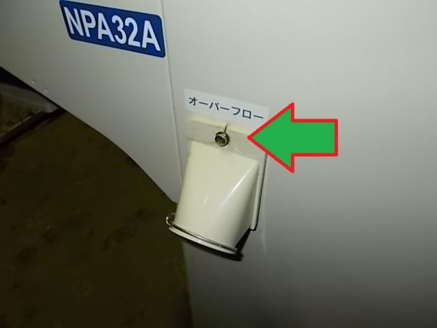 サタケ　中古　選別計量機