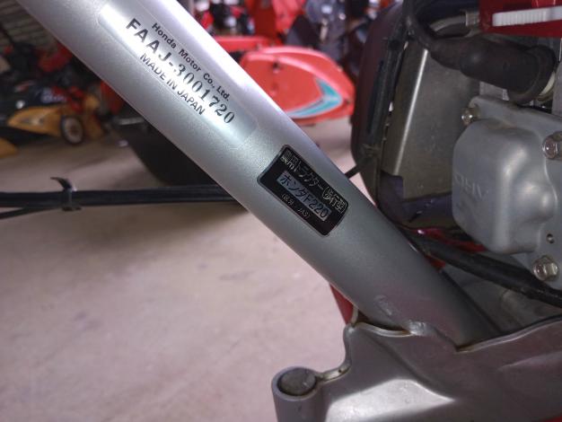 ホンダ　耕耘機