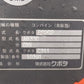 クボタ　中古コンバイン