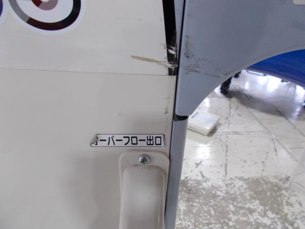 イセキ　中古　選別計量機