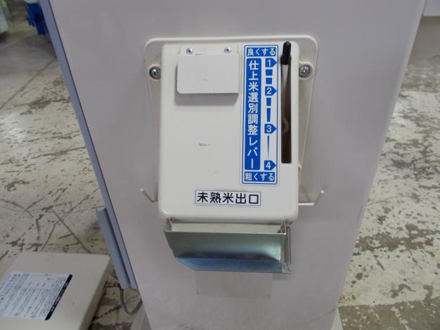 イセキ　中古　選別計量機