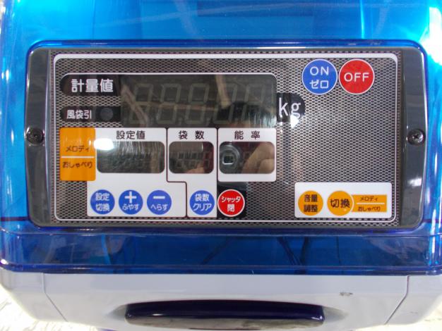 イセキ　中古　選別計量機