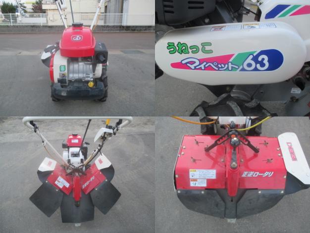 イセキ　中古　耕耘機