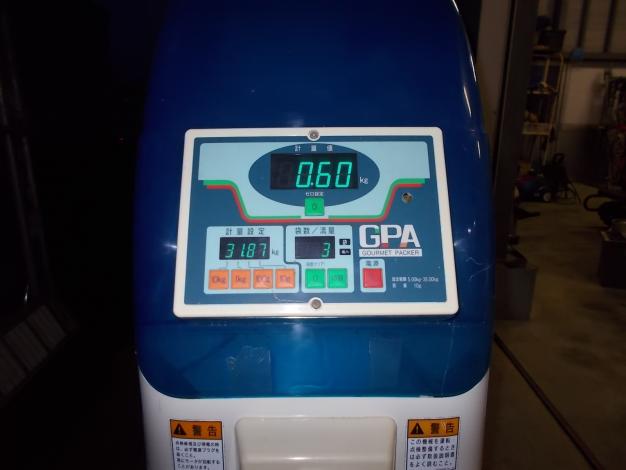 サタケ　中古　選別計量機