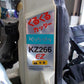 クボタ　中古　刈払機