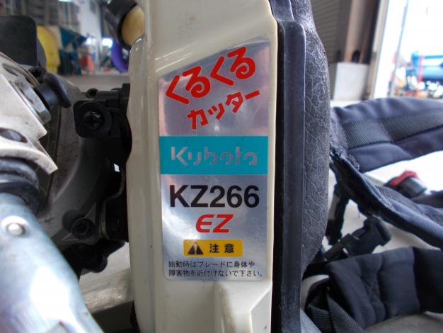 クボタ　中古　刈払機