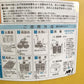 みのる　中古　催芽機
