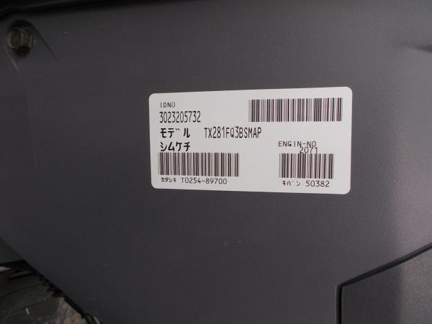 ホンダ　中古　トラクター