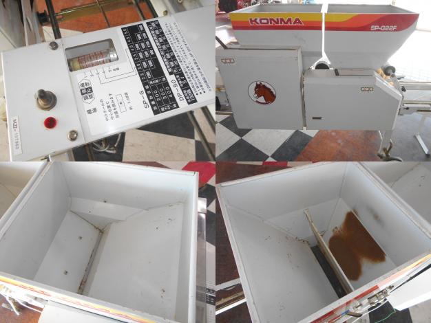 コンマ 中古 播種機