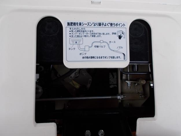 三菱中古6条田植機